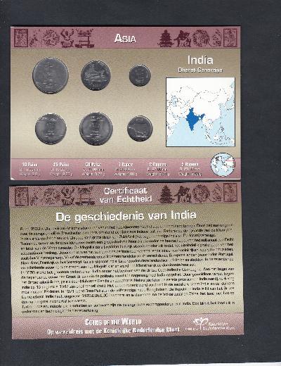 Beschrijving: 8,85 Rupees Set(6)